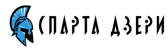 Двери Спарта